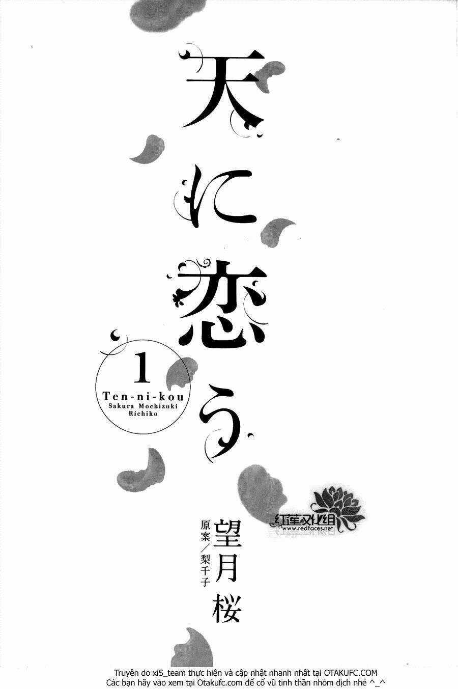 Thiên Mệnh Chi Luyến - Chapter 1 - Trang 3