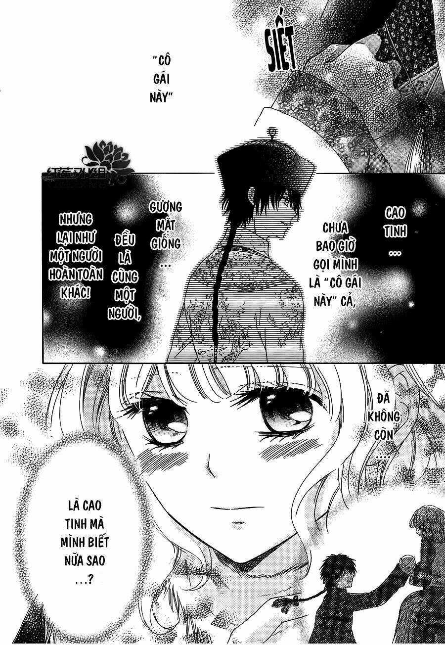 Thiên Mệnh Chi Luyến - Chapter 10 - Trang 17