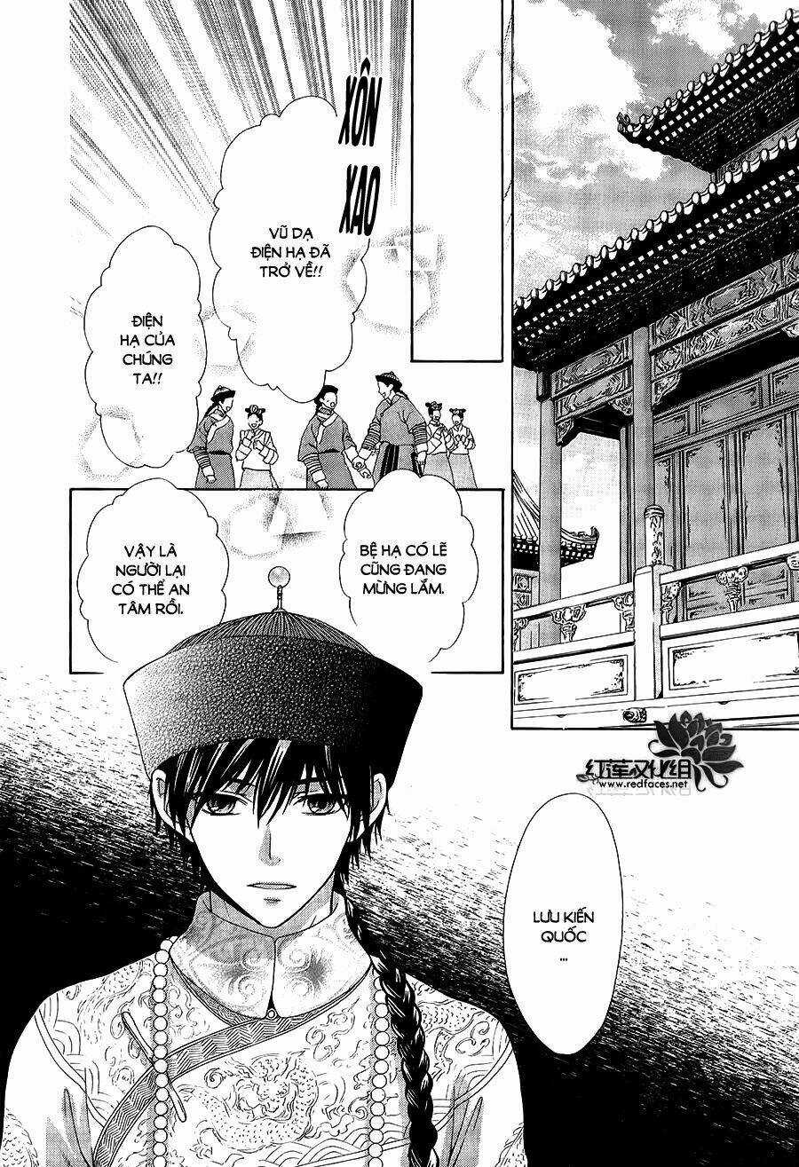 Thiên Mệnh Chi Luyến - Chapter 11 - Trang 19