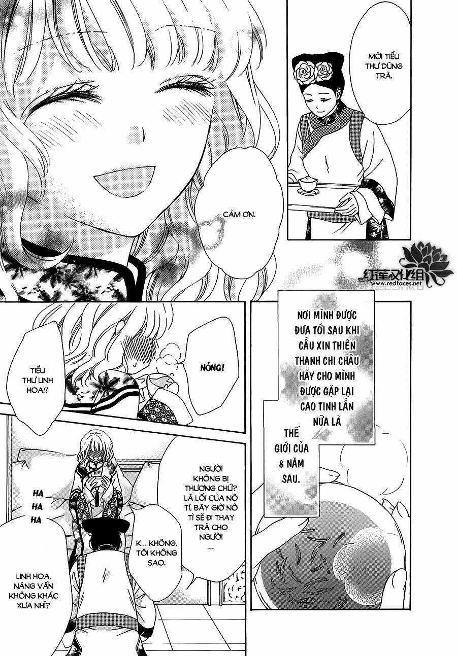 Thiên Mệnh Chi Luyến - Chapter 13 - Trang 6