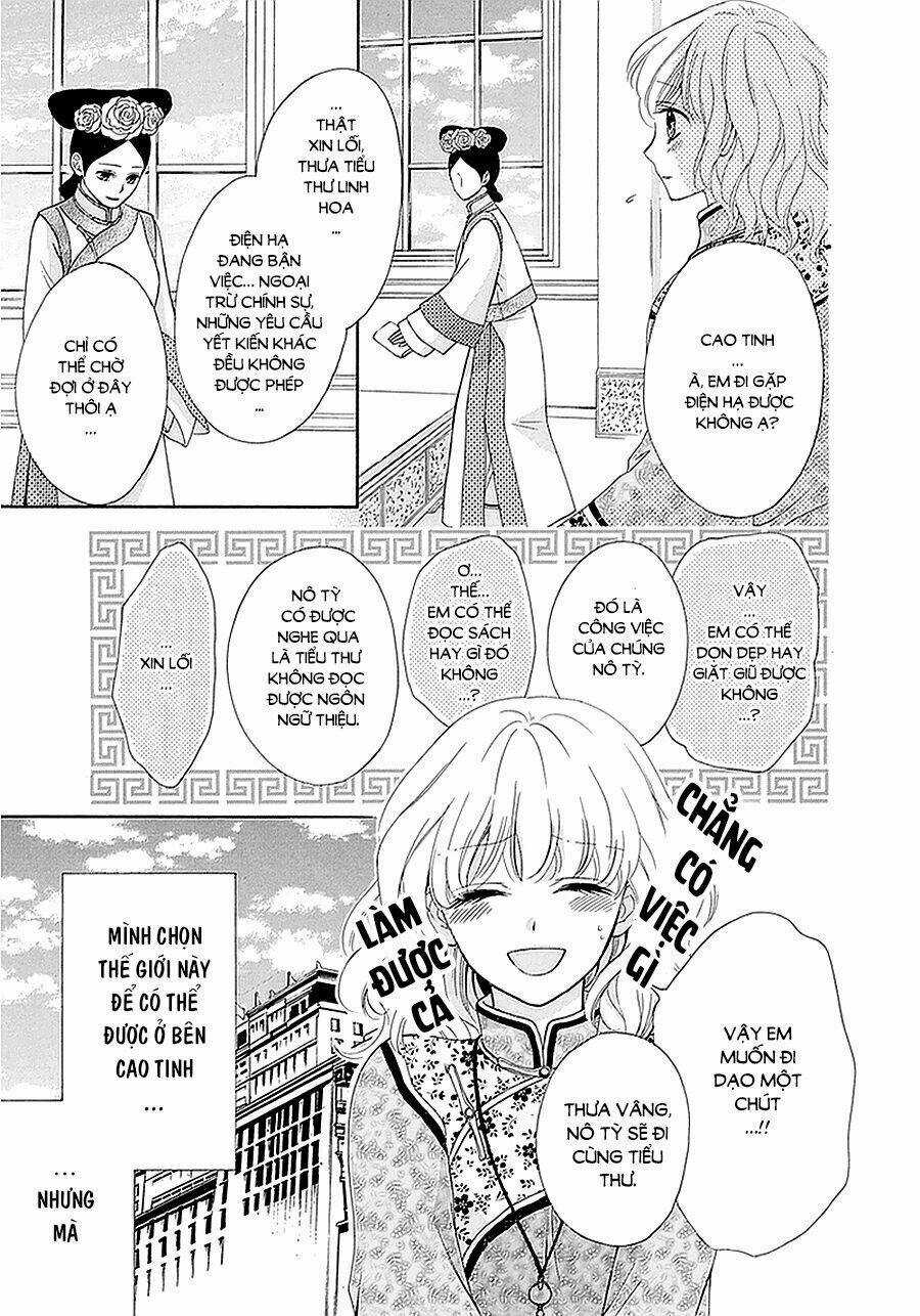 Thiên Mệnh Chi Luyến - Chapter 14 - Trang 3