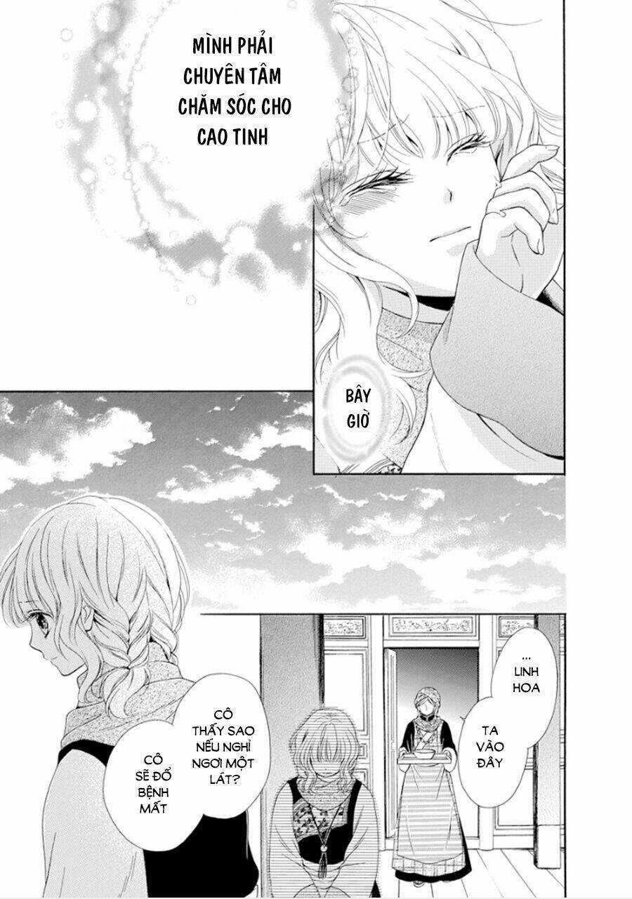 Thiên Mệnh Chi Luyến - Chapter 16 - Trang 13