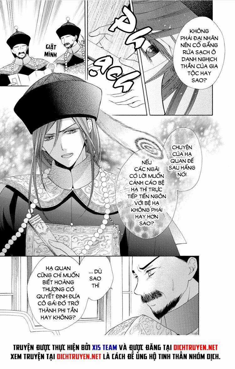 Thiên Mệnh Chi Luyến - Chapter 18 - Trang 19