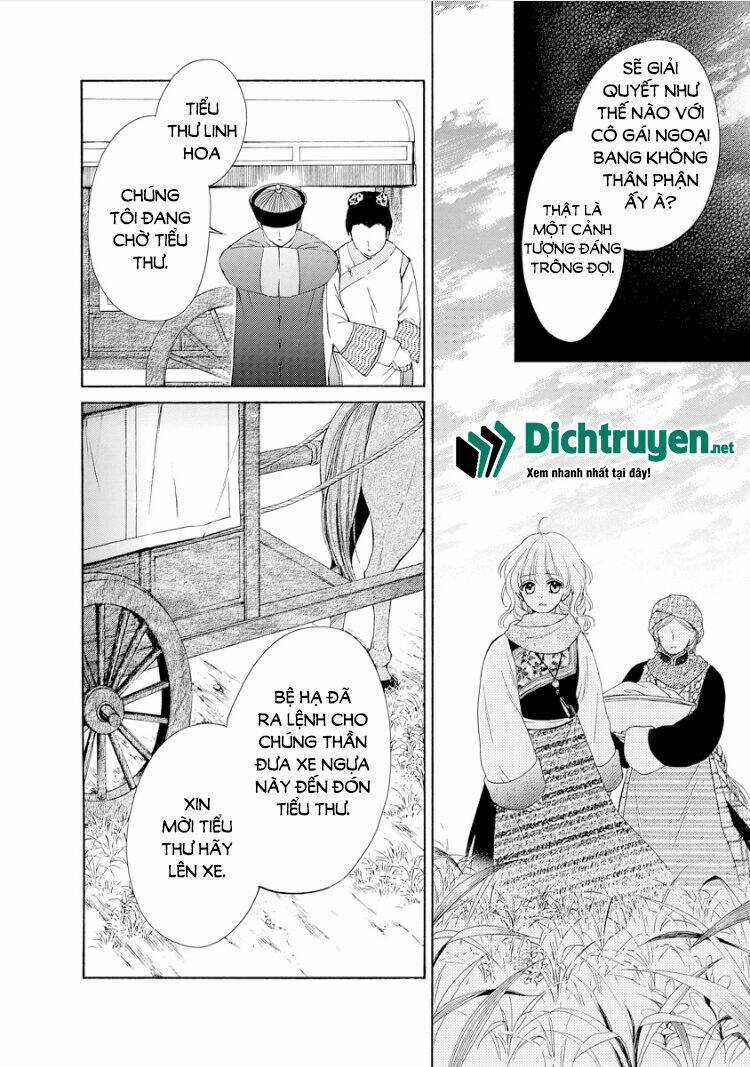 Thiên Mệnh Chi Luyến - Chapter 18 - Trang 20