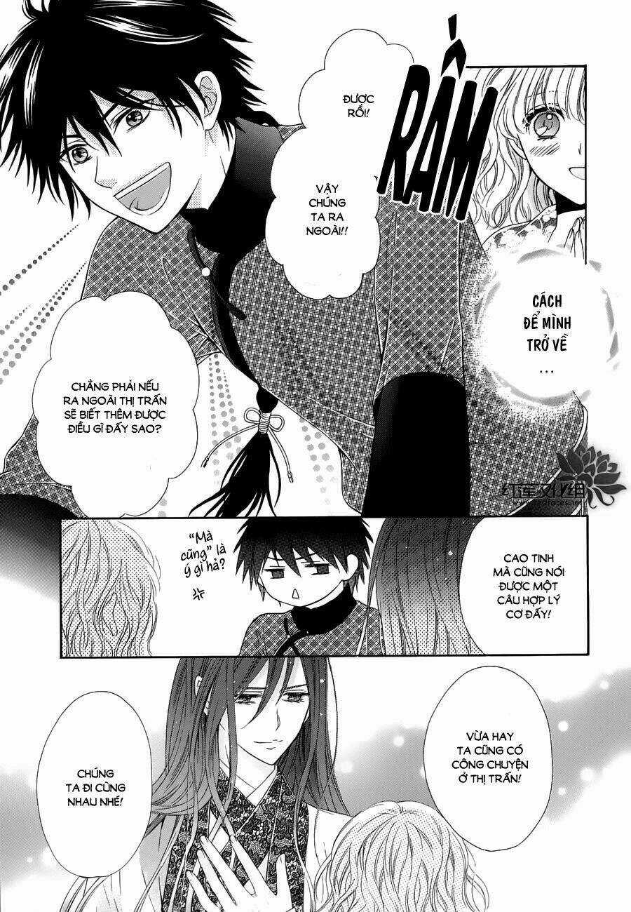 Thiên Mệnh Chi Luyến - Chapter 2 - Trang 12