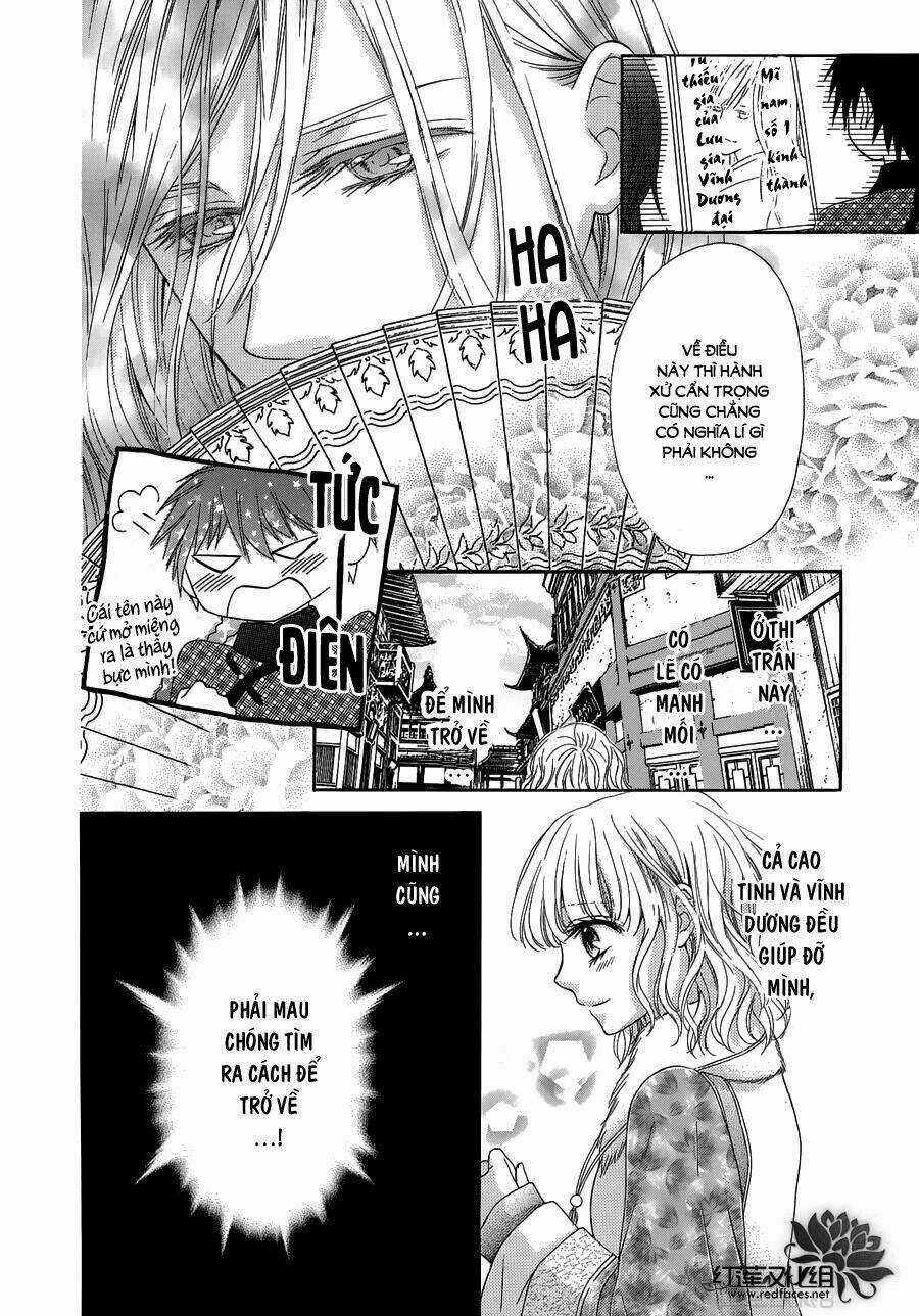 Thiên Mệnh Chi Luyến - Chapter 2 - Trang 17