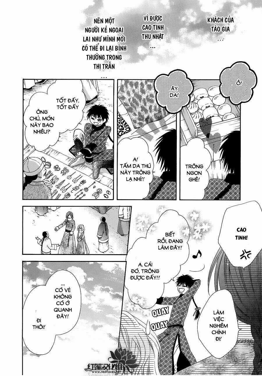 Thiên Mệnh Chi Luyến - Chapter 2 - Trang 19