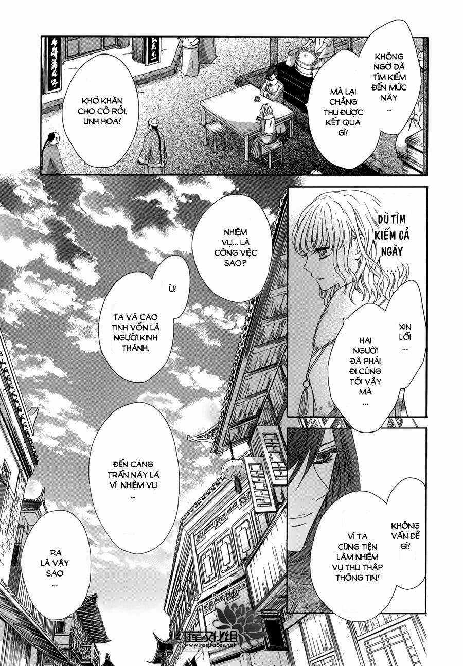 Thiên Mệnh Chi Luyến - Chapter 2 - Trang 22