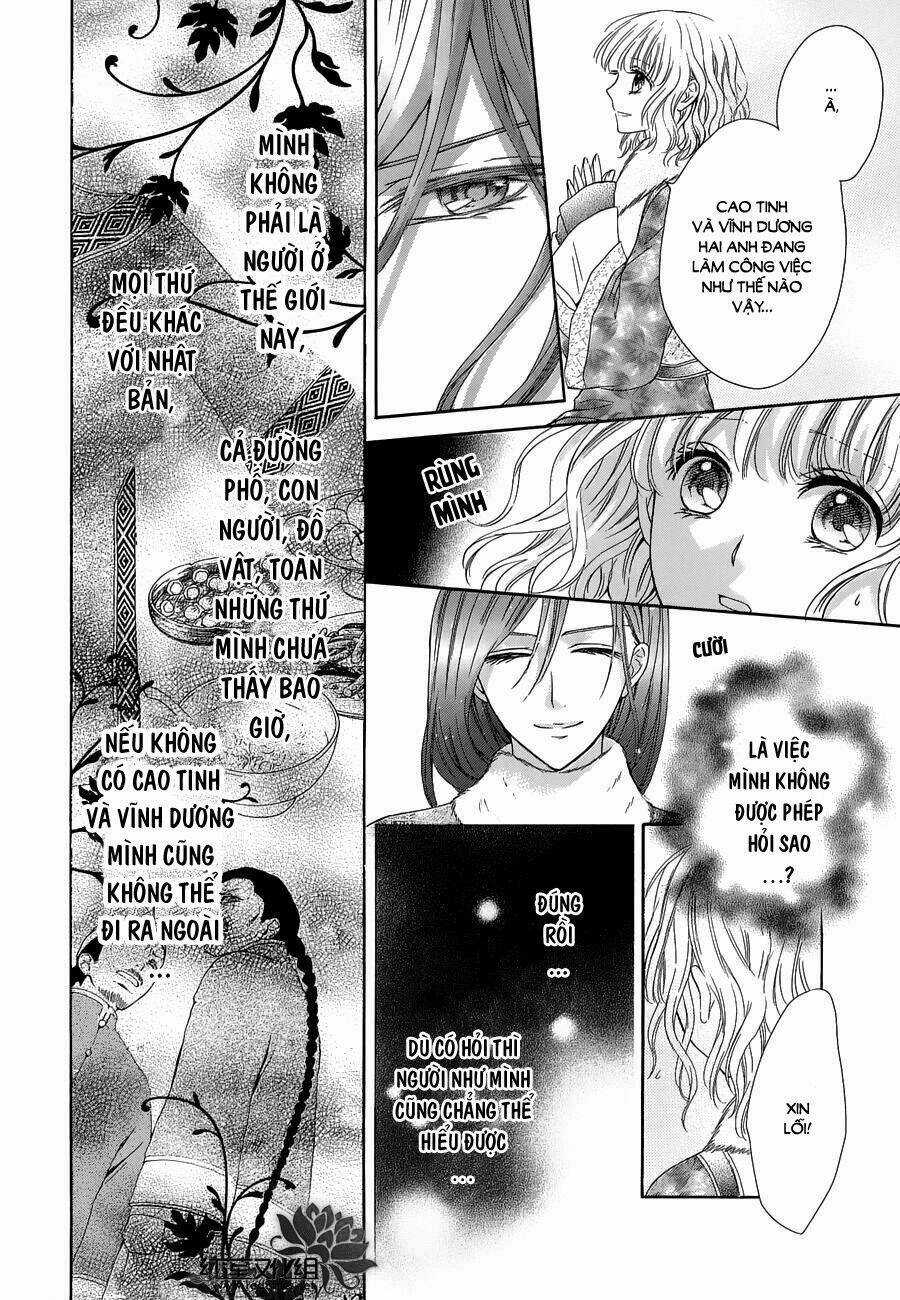 Thiên Mệnh Chi Luyến - Chapter 2 - Trang 23