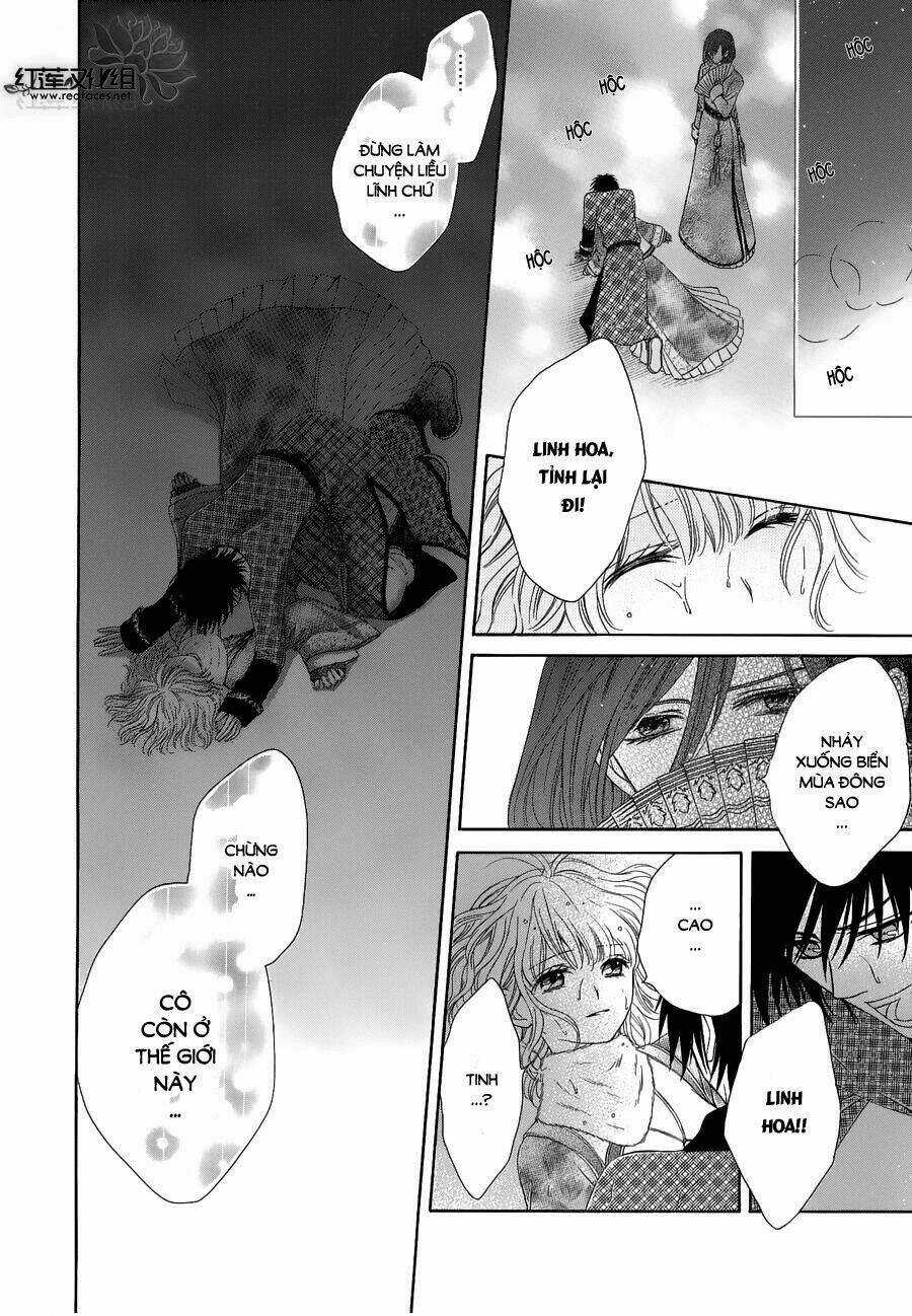 Thiên Mệnh Chi Luyến - Chapter 2 - Trang 34