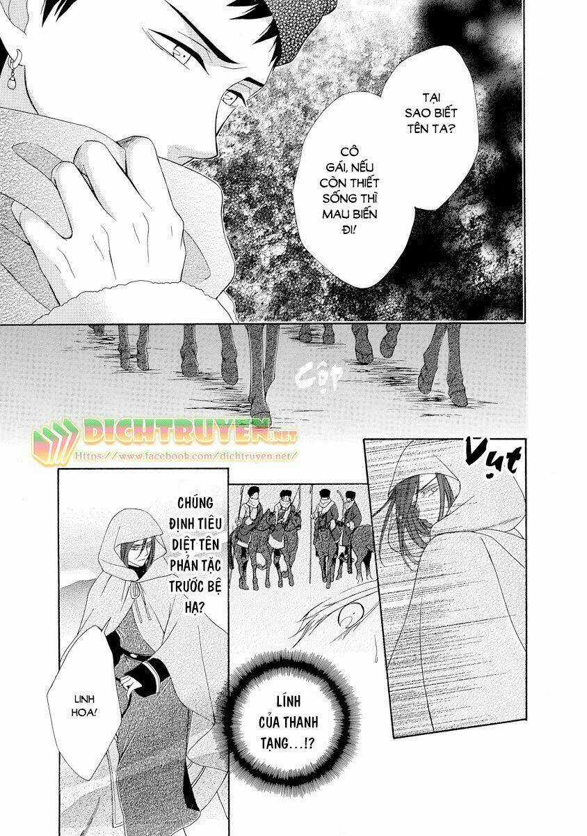 Thiên Mệnh Chi Luyến - Chapter 21 - Trang 11