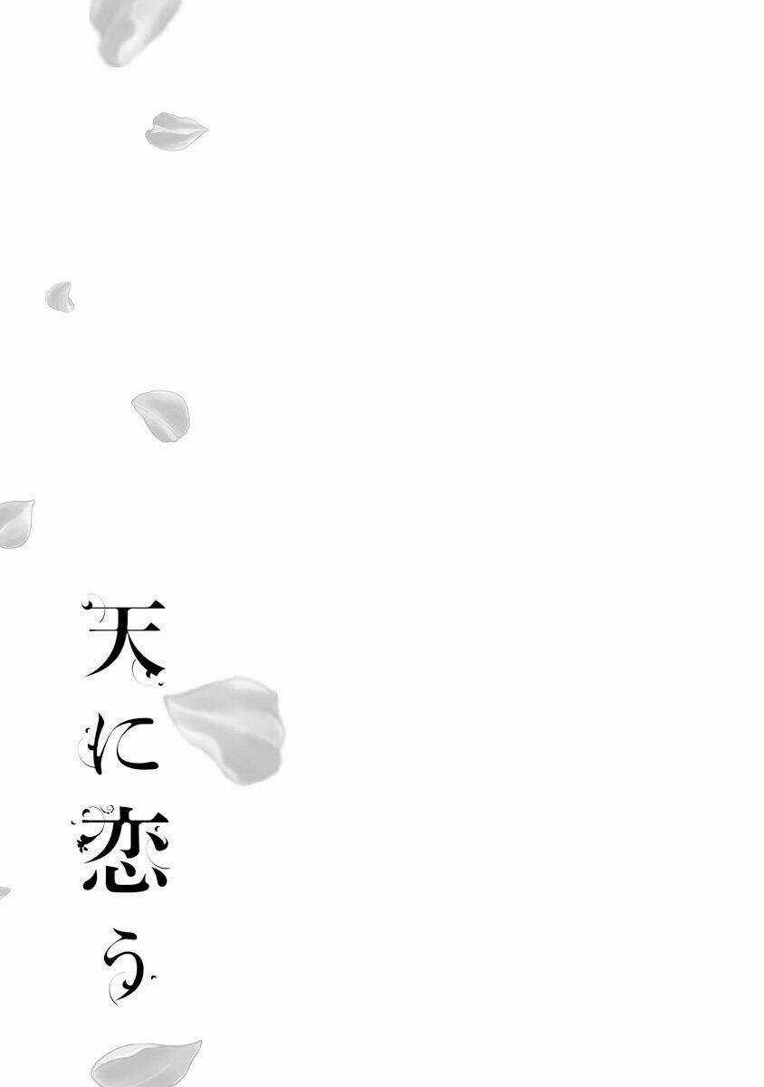 Thiên Mệnh Chi Luyến - Chapter 21 - Trang 51