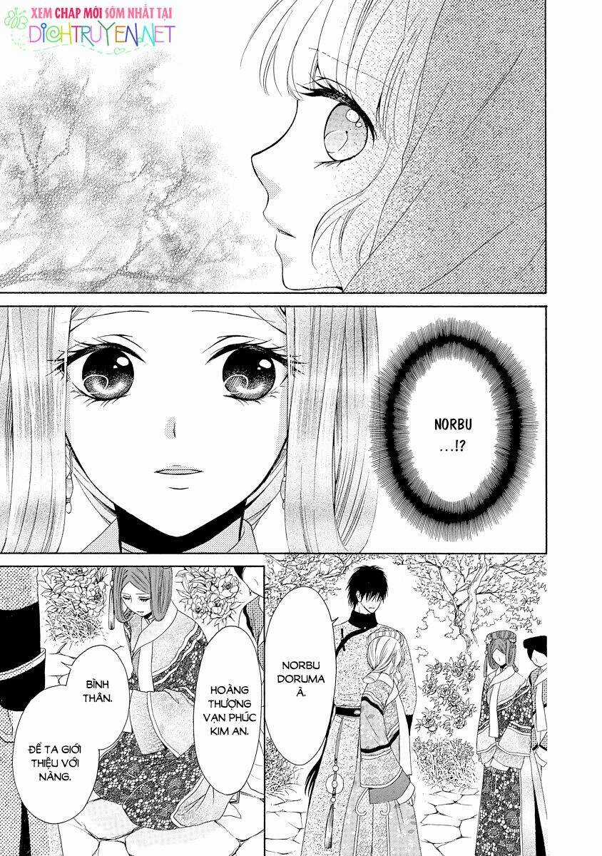 Thiên Mệnh Chi Luyến - Chapter 26 - Trang 3