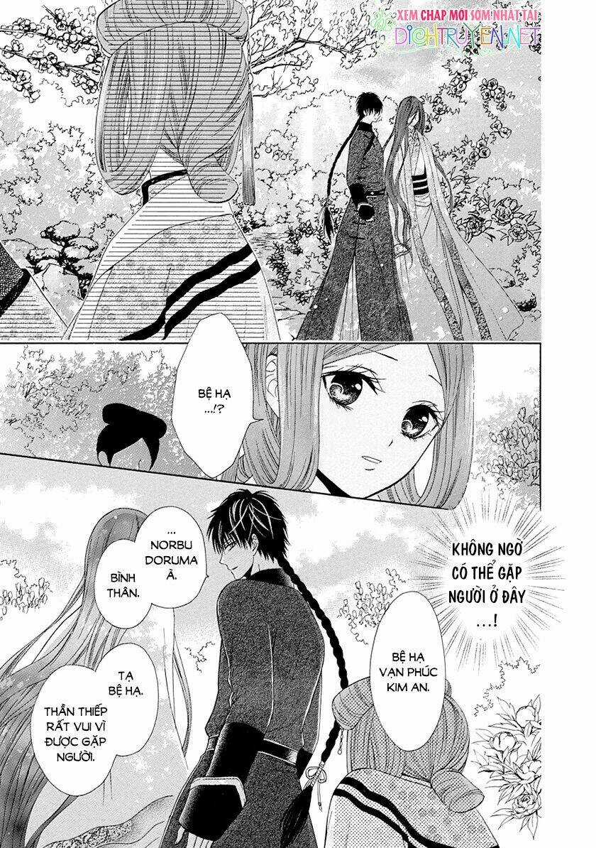 Thiên Mệnh Chi Luyến - Chapter 26 - Trang 21