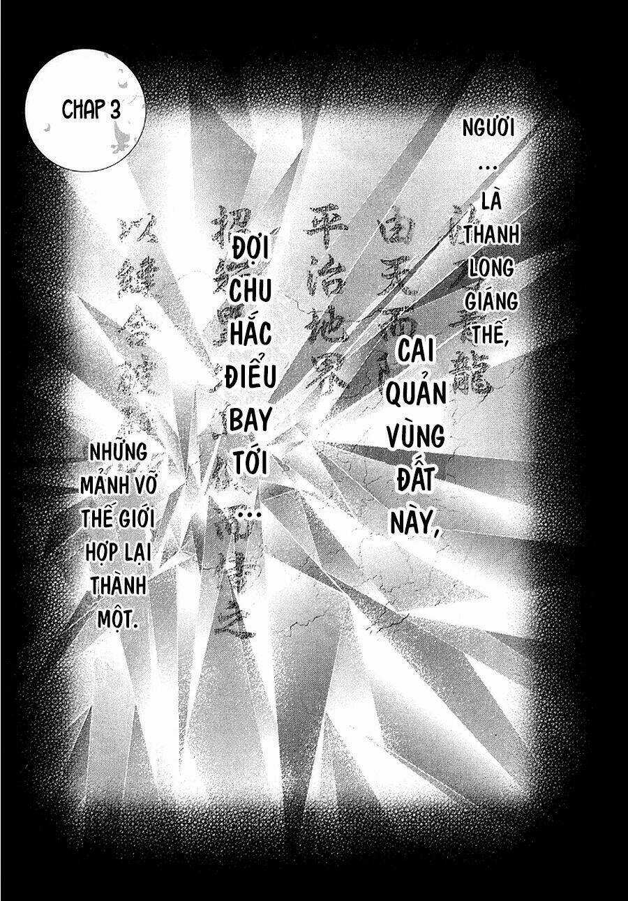 Thiên Mệnh Chi Luyến - Chapter 3 - Trang 1