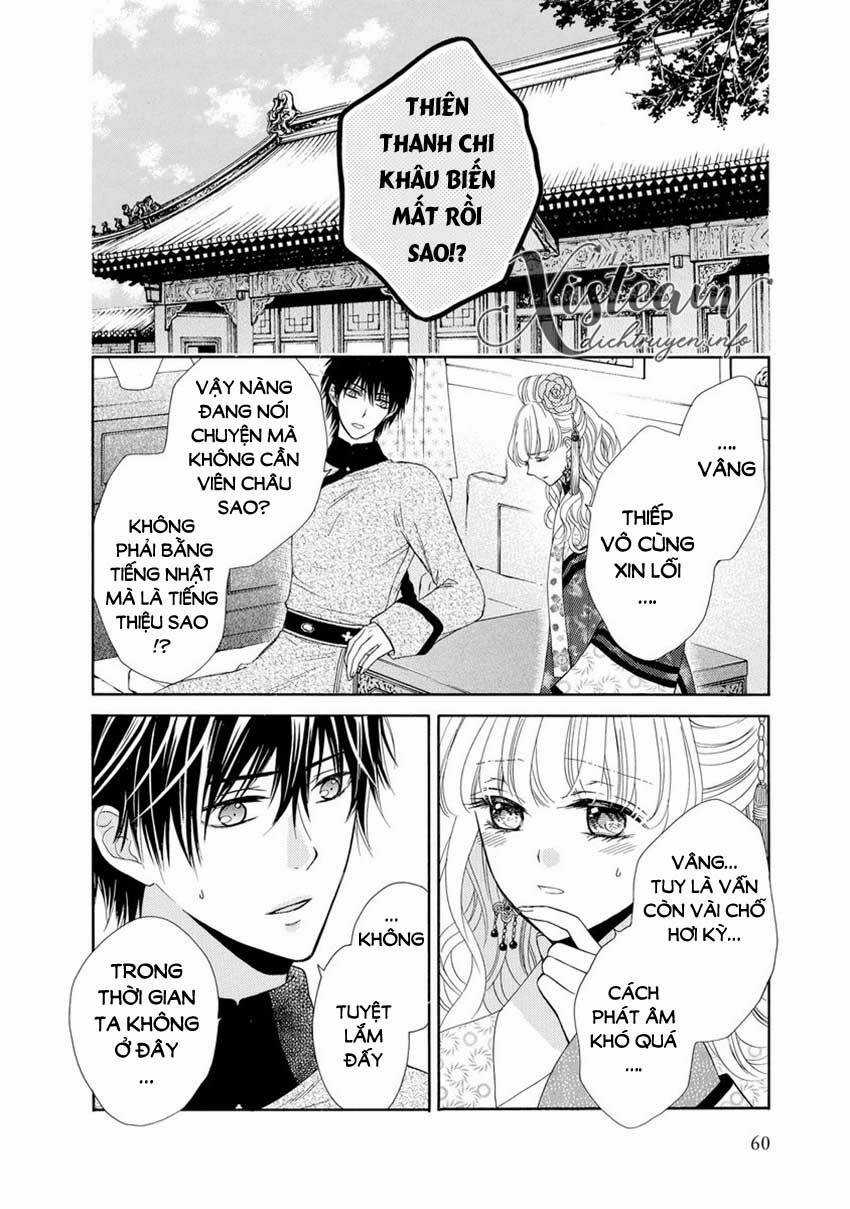 Thiên Mệnh Chi Luyến - Chapter 32 - Trang 6