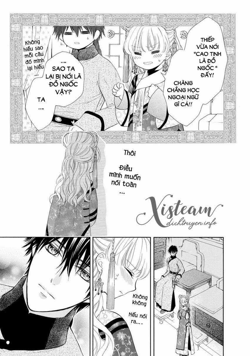 Thiên Mệnh Chi Luyến - Chapter 32 - Trang 9