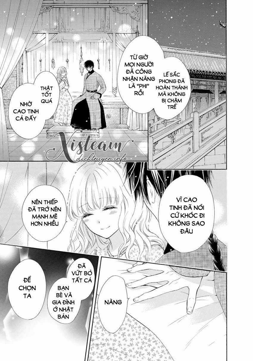 Thiên Mệnh Chi Luyến - Chapter 33 - Trang 33