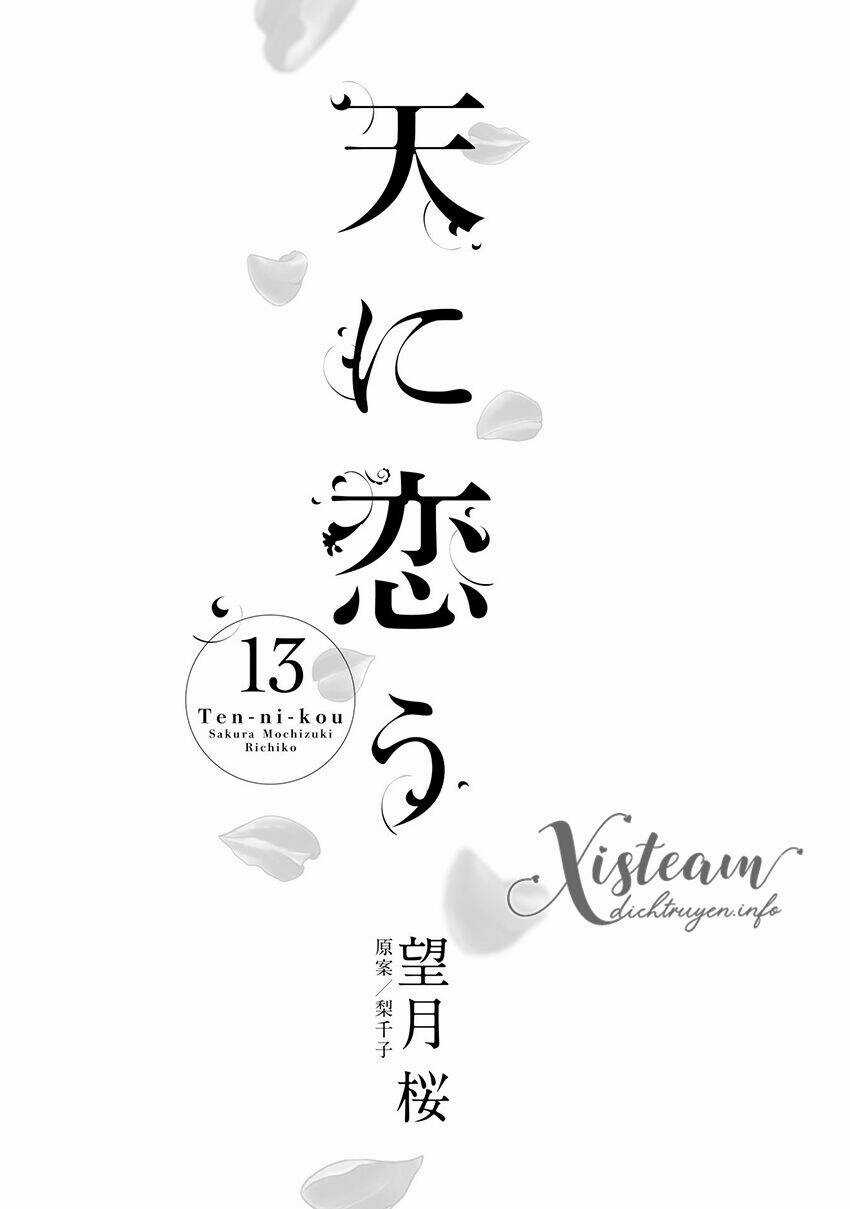 Thiên Mệnh Chi Luyến - Chapter 37 - Trang 2