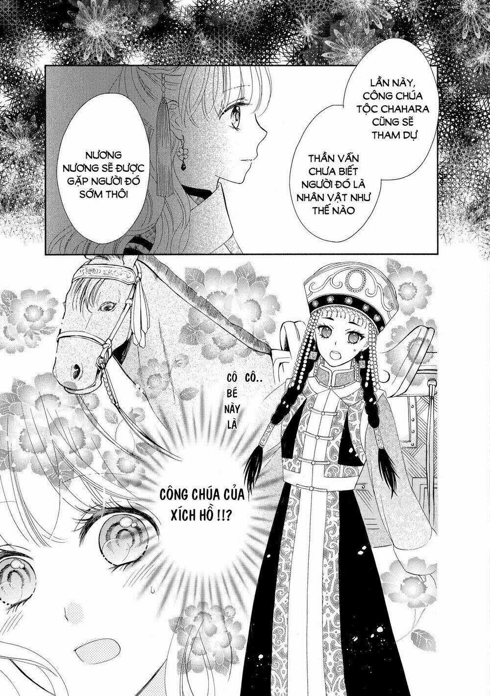 Thiên Mệnh Chi Luyến - Chapter 38 - Trang 3