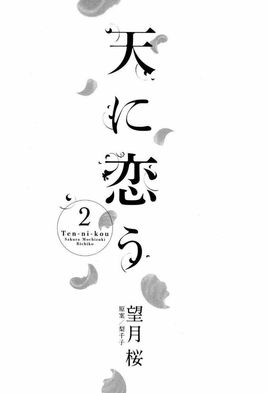 Thiên Mệnh Chi Luyến - Chapter 4 - Trang 3