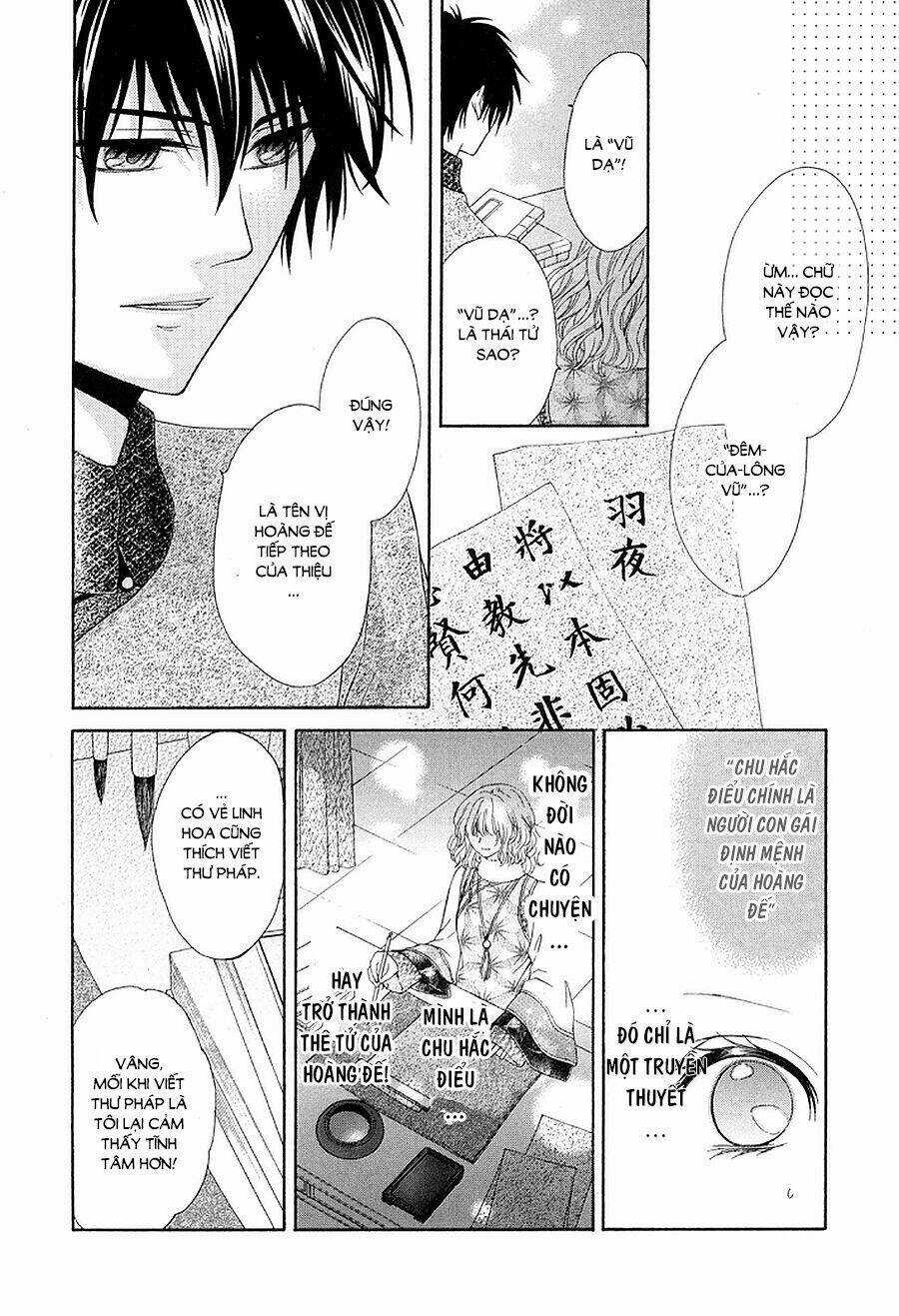 Thiên Mệnh Chi Luyến - Chapter 4 - Trang 25