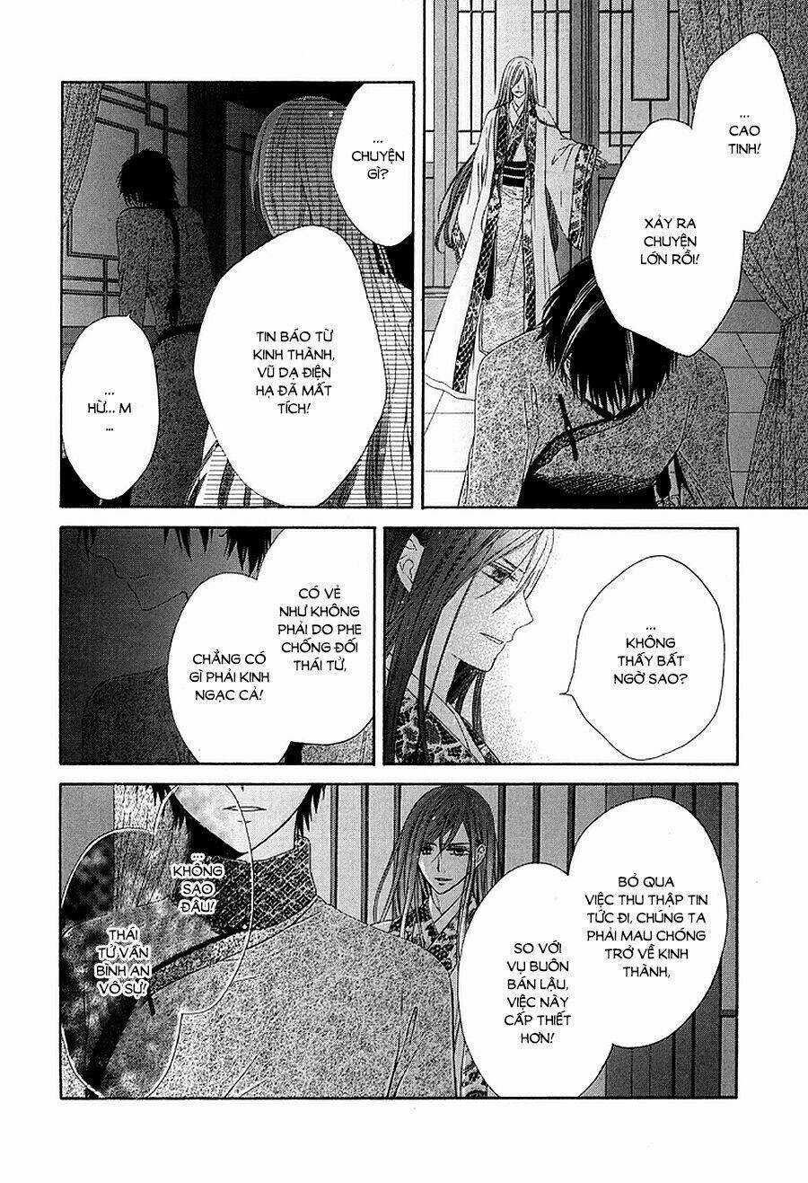 Thiên Mệnh Chi Luyến - Chapter 4 - Trang 36