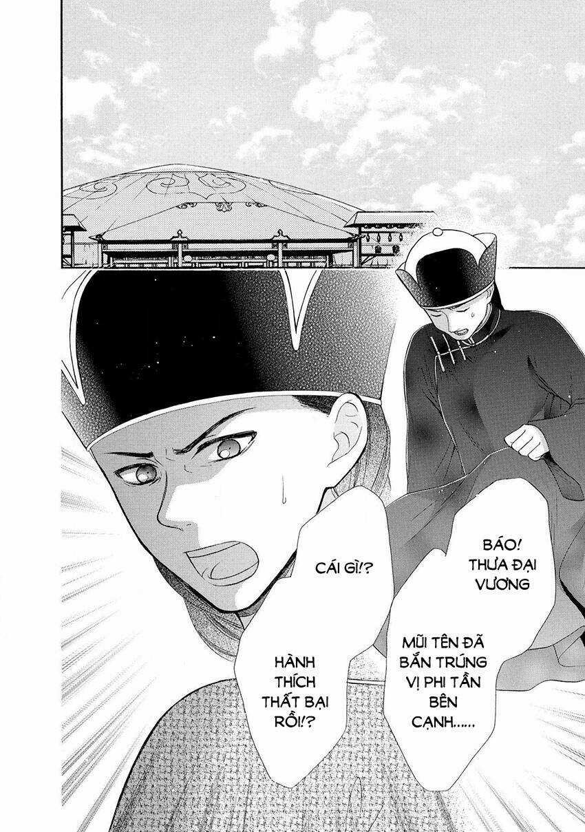 Thiên Mệnh Chi Luyến - Chapter 43 - Trang 5