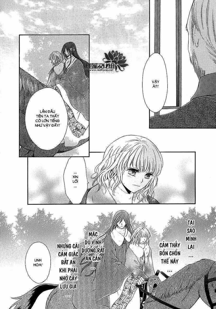 Thiên Mệnh Chi Luyến - Chapter 5 - Trang 13