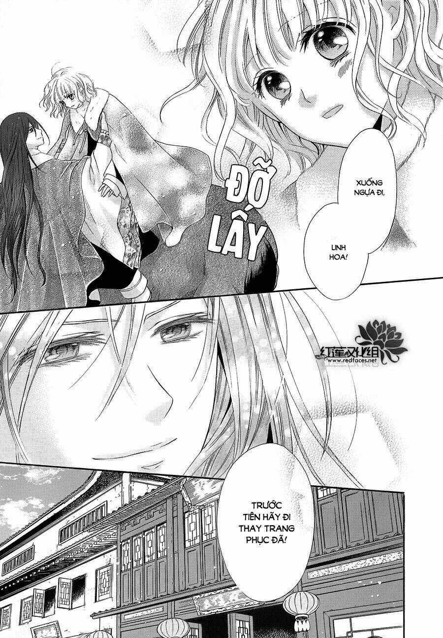 Thiên Mệnh Chi Luyến - Chapter 5 - Trang 17