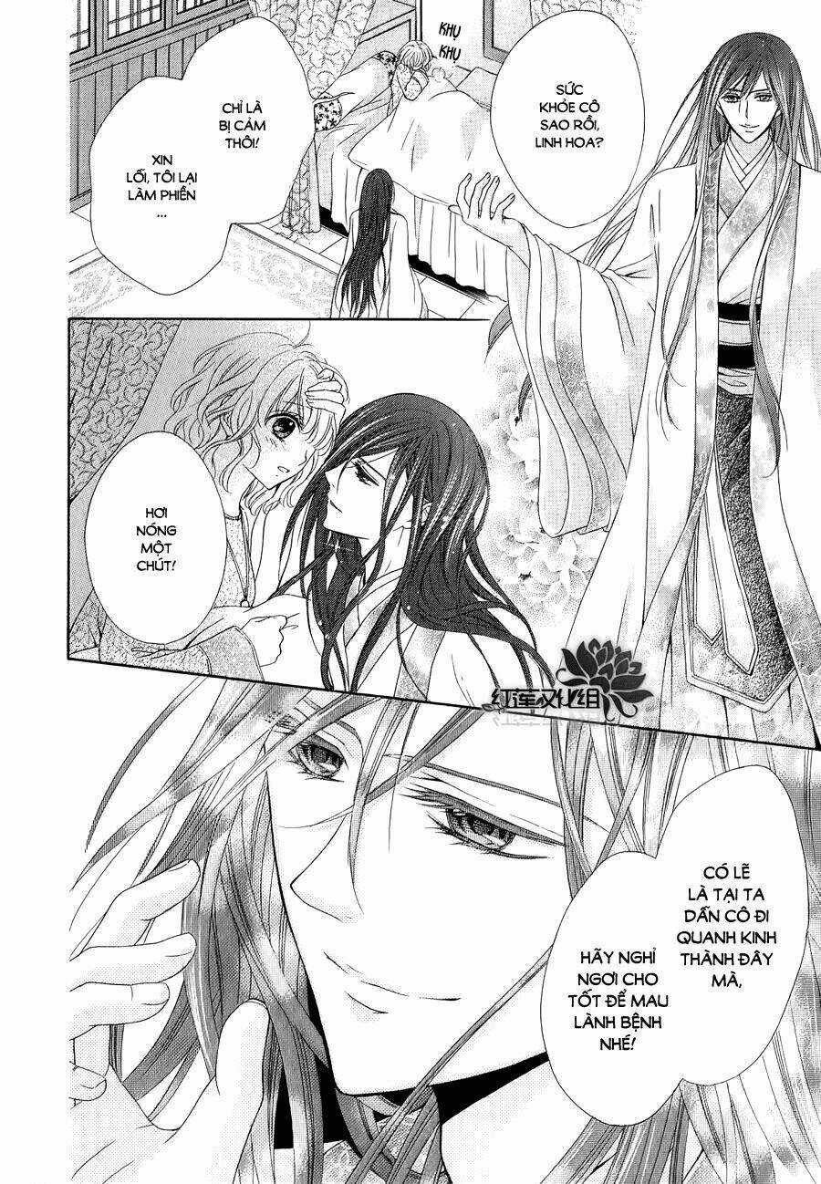 Thiên Mệnh Chi Luyến - Chapter 6 - Trang 3