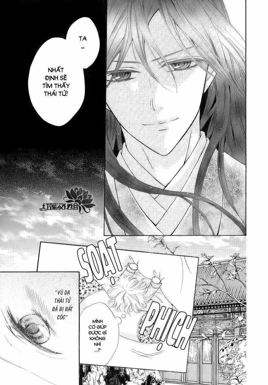 Thiên Mệnh Chi Luyến - Chapter 6 - Trang 6