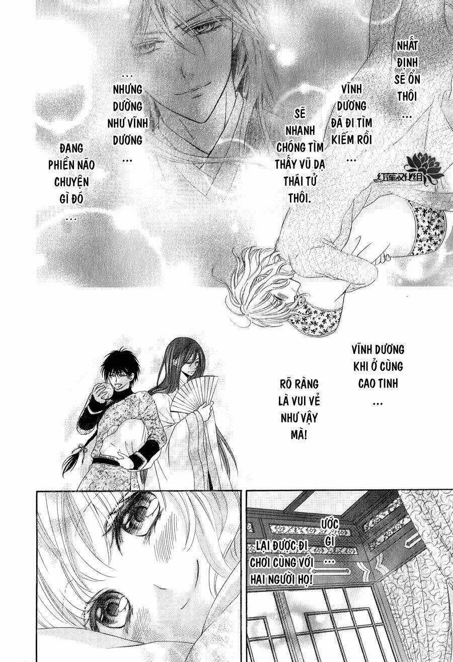 Thiên Mệnh Chi Luyến - Chapter 6 - Trang 7