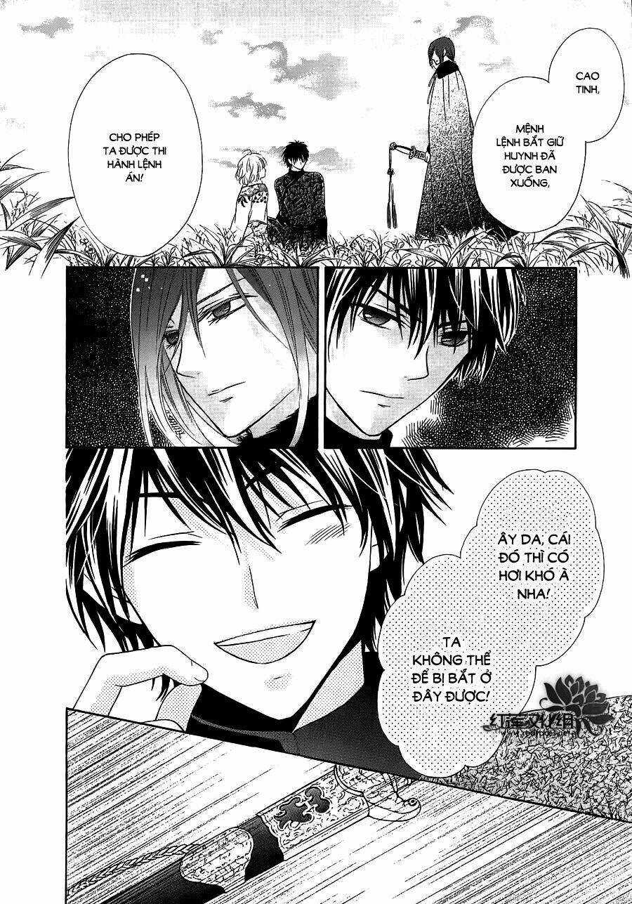 Thiên Mệnh Chi Luyến - Chapter 7 - Trang 11