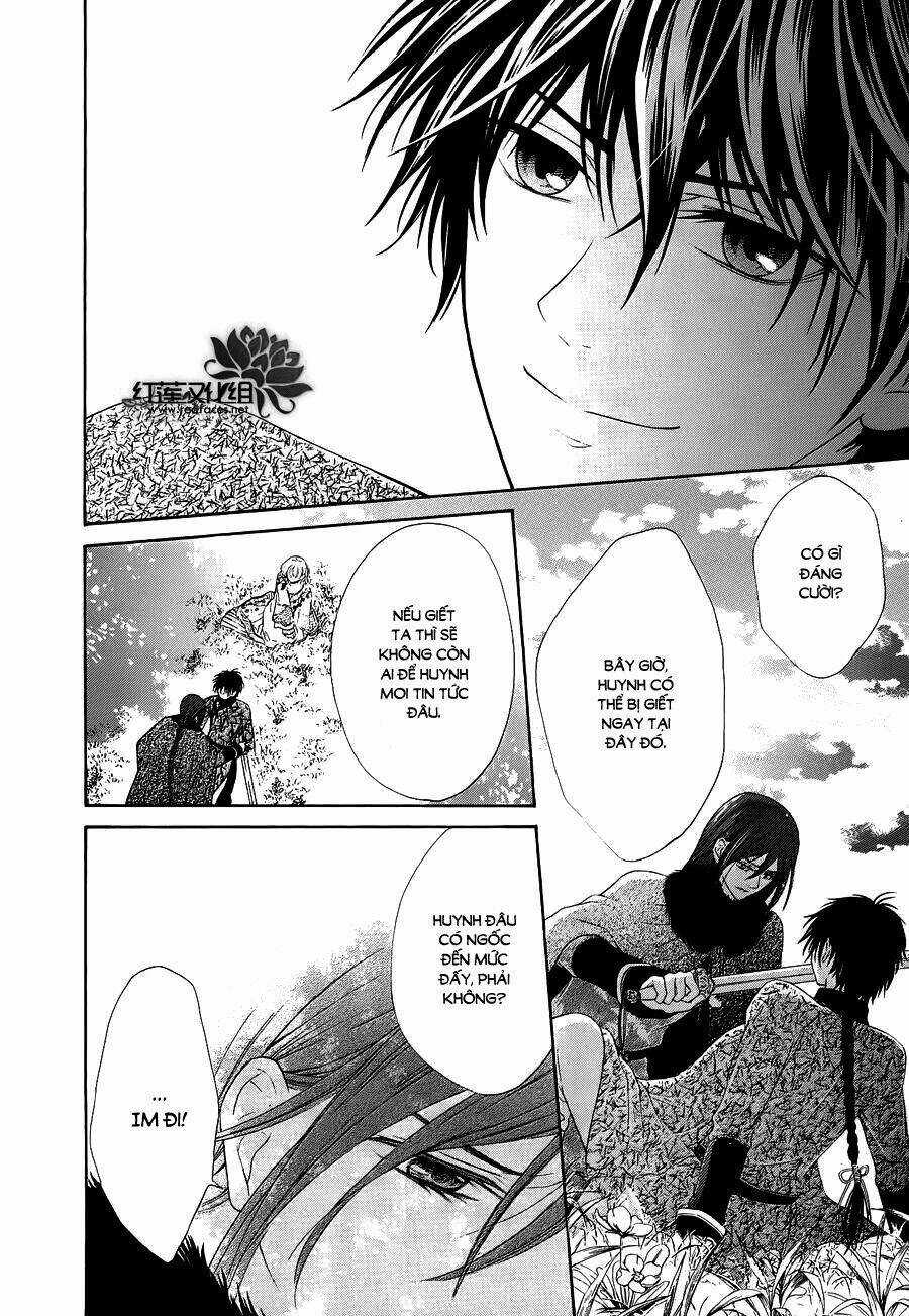 Thiên Mệnh Chi Luyến - Chapter 7 - Trang 15