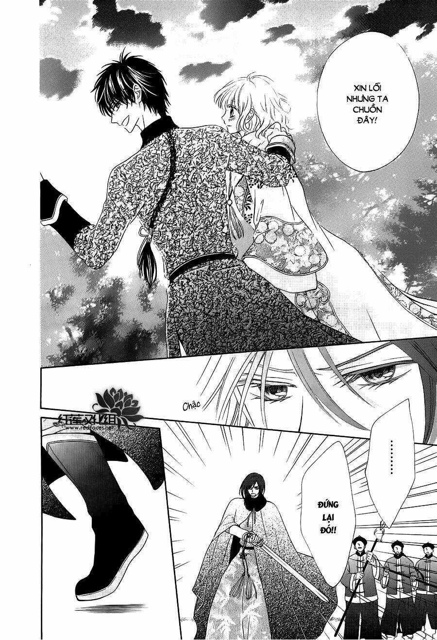 Thiên Mệnh Chi Luyến - Chapter 7 - Trang 19