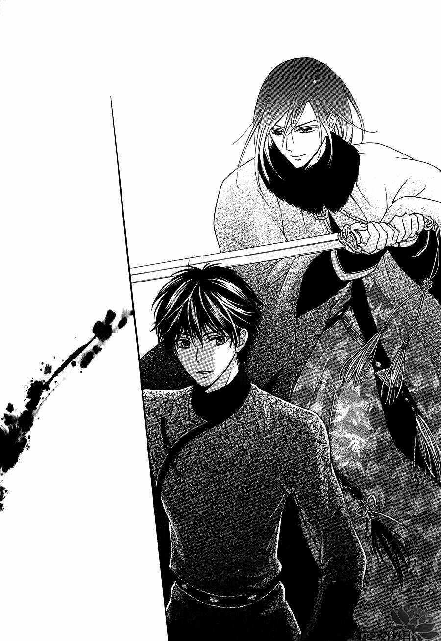 Thiên Mệnh Chi Luyến - Chapter 7 - Trang 20