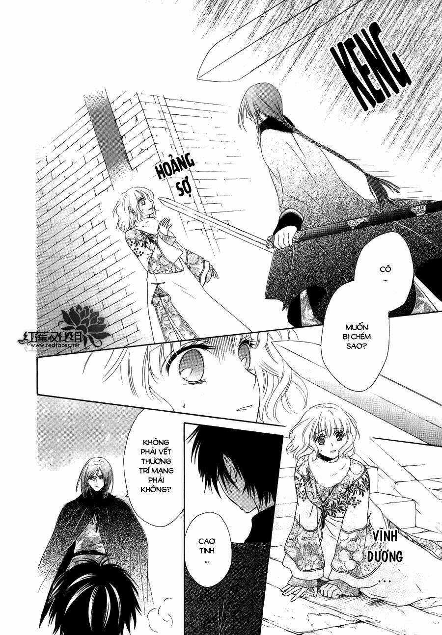 Thiên Mệnh Chi Luyến - Chapter 8 - Trang 5