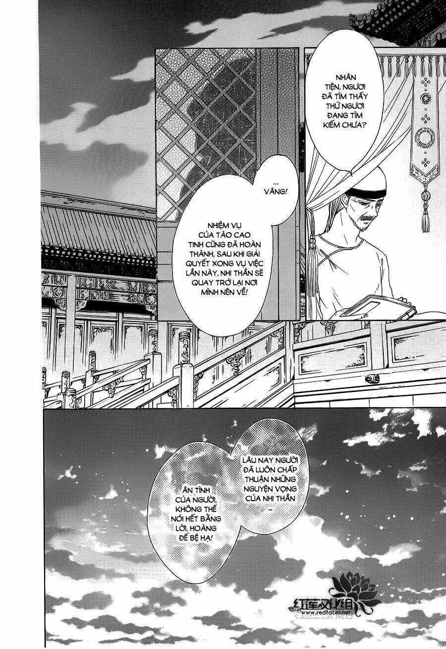 Thiên Mệnh Chi Luyến - Chapter 9 - Trang 17