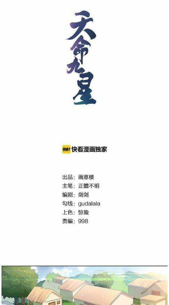 Thiên Mệnh Cửu Tinh - Chapter 1 - Trang 4