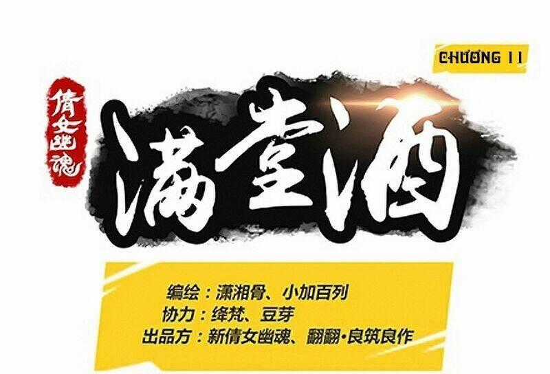 Thiện Nữ U Hồn - Chapter 11 - Trang 1