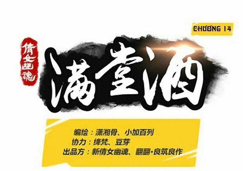 Thiện Nữ U Hồn - Chapter 14 - Trang 1