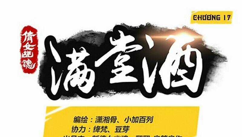 Thiện Nữ U Hồn - Chapter 17 - Trang 2