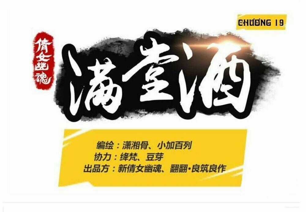 Thiện Nữ U Hồn - Chapter 19 - Trang 2