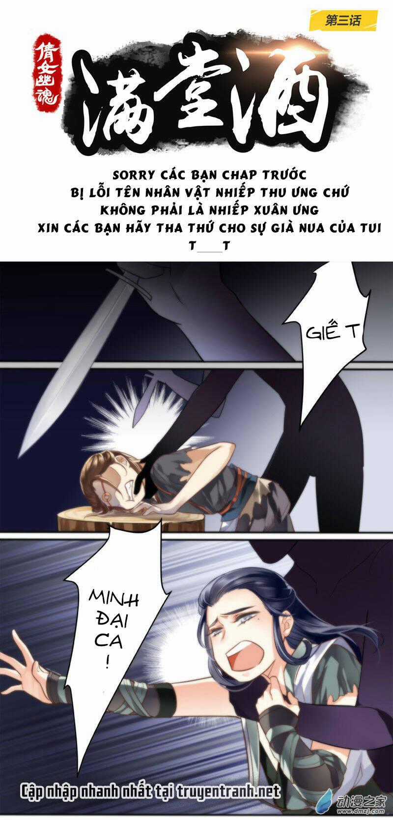 Thiện Nữ U Hồn - Chapter 2 - Trang 2