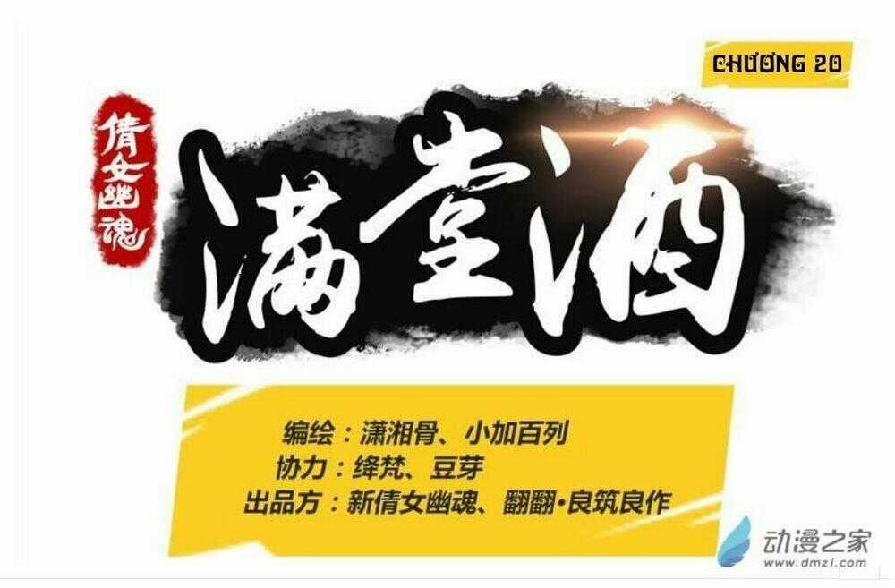 Thiện Nữ U Hồn - Chapter 20 - Trang 1