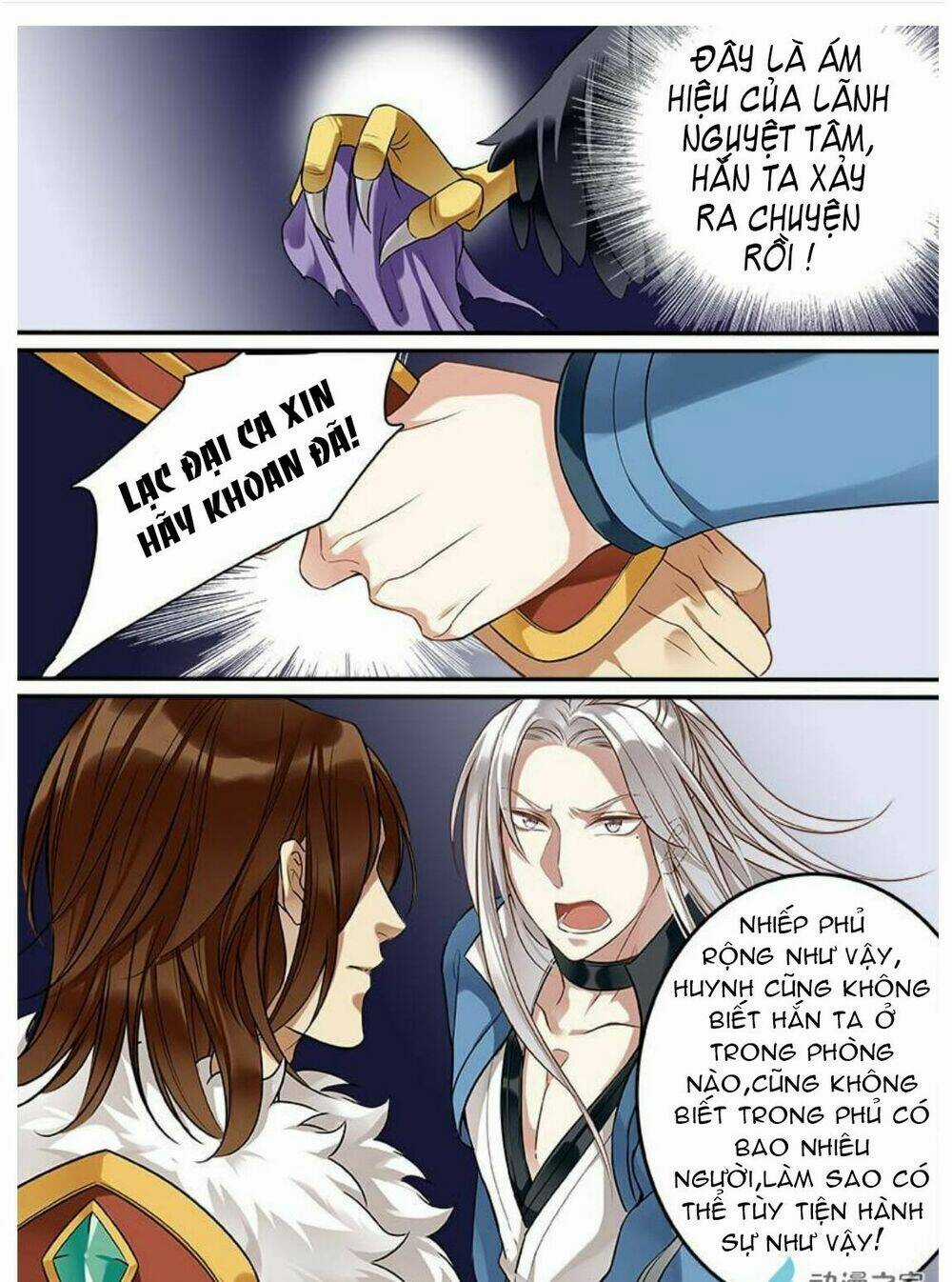 Thiện Nữ U Hồn - Chapter 20 - Trang 4