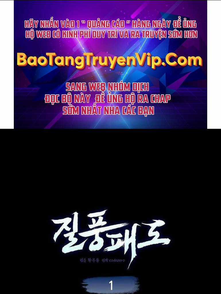 Thiên Phong Phách Đạo - Chapter 1 - Trang 1