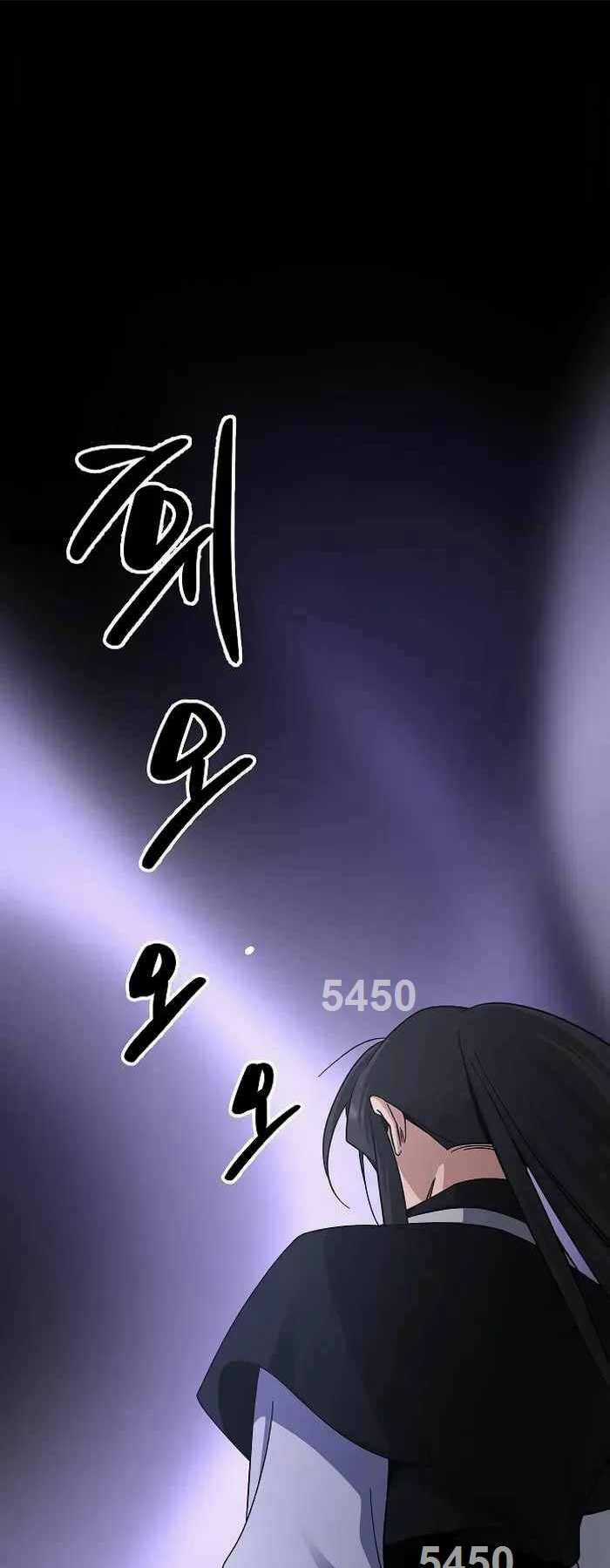 Thiên Phong Phách Đạo - Chapter 11 - Trang 1