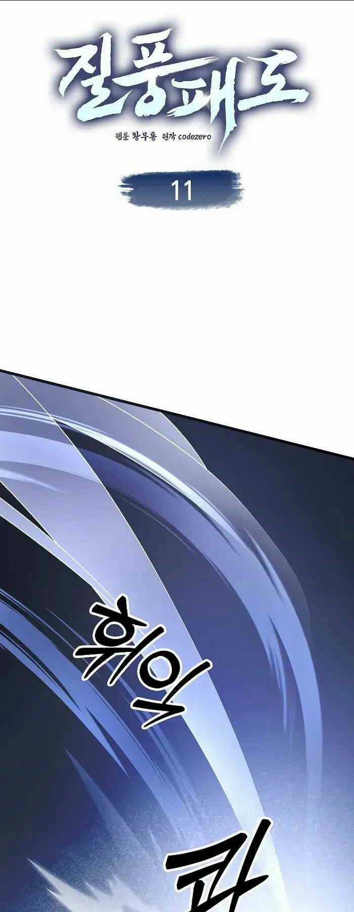 Thiên Phong Phách Đạo - Chapter 11 - Trang 10